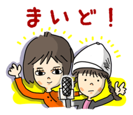 Hanako"Osaka comic act wind!" sticker #14970902