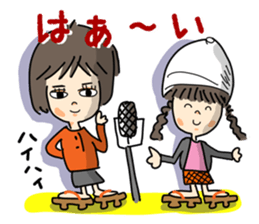 Hanako"Osaka comic act wind!" sticker #14970907