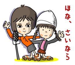 Hanako"Osaka comic act wind!" sticker #14970908