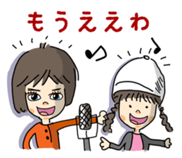Hanako"Osaka comic act wind!" sticker #14970909