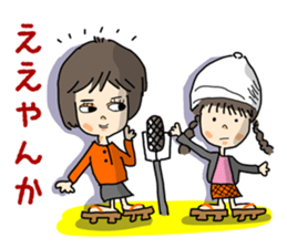 Hanako"Osaka comic act wind!" sticker #14970914