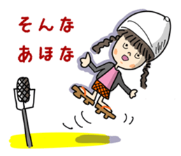 Hanako"Osaka comic act wind!" sticker #14970917