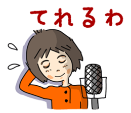 Hanako"Osaka comic act wind!" sticker #14970918