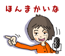 Hanako"Osaka comic act wind!" sticker #14970919