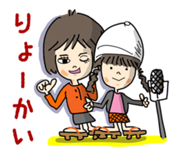 Hanako"Osaka comic act wind!" sticker #14970923