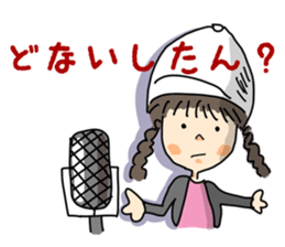Hanako"Osaka comic act wind!" sticker #14970924