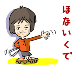 Hanako"Osaka comic act wind!" sticker #14970934