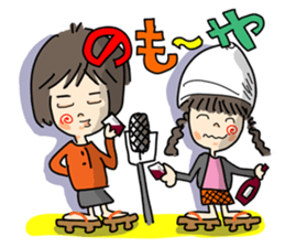 Hanako"Osaka comic act wind!" sticker #14970935