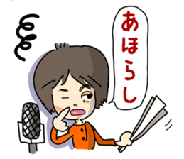 Hanako"Osaka comic act wind!" sticker #14970936