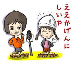 Hanako"Osaka comic act wind!" sticker #14970937