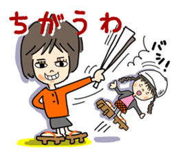 Hanako"Osaka comic act wind!" sticker #14970938