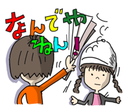 Hanako"Osaka comic act wind!" sticker #14970940