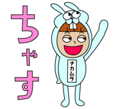 Sticker other than Nakamura sticker #14970990