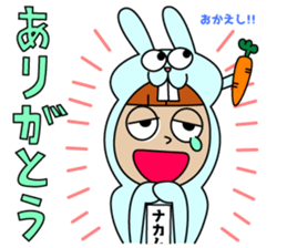 Sticker other than Nakamura sticker #14970992