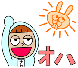 Sticker other than Nakamura sticker #14970993