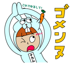 Sticker other than Nakamura sticker #14970994