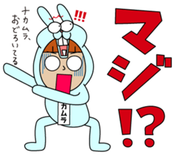 Sticker other than Nakamura sticker #14970995