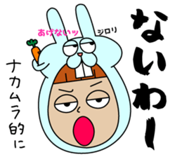 Sticker other than Nakamura sticker #14970996