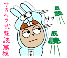 Sticker other than Nakamura sticker #14970998