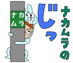 Sticker other than Nakamura sticker #14970999