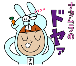 Sticker other than Nakamura sticker #14971012