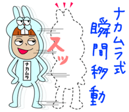 Sticker other than Nakamura sticker #14971014