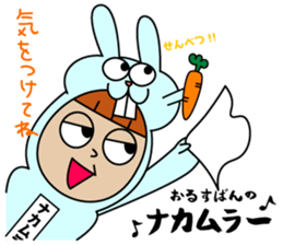 Sticker other than Nakamura sticker #14971016