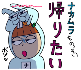 Sticker other than Nakamura sticker #14971018