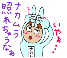 Sticker other than Nakamura sticker #14971026