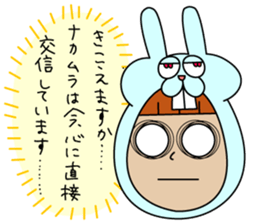 Sticker other than Nakamura sticker #14971030