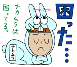 Sticker other than Nakamura sticker #14971036