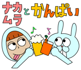 Sticker other than Nakamura sticker #14971040