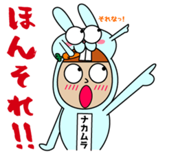 Sticker other than Nakamura sticker #14971044