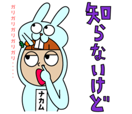 Sticker other than Nakamura sticker #14971048