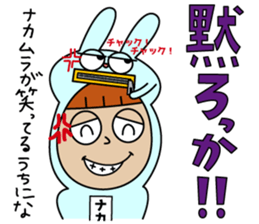 Sticker other than Nakamura sticker #14971050