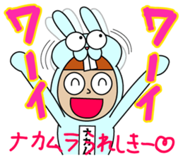 Sticker other than Nakamura sticker #14971052