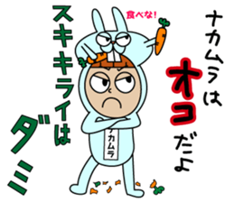 Sticker other than Nakamura sticker #14971053