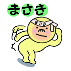 stickers for MASAKI!!