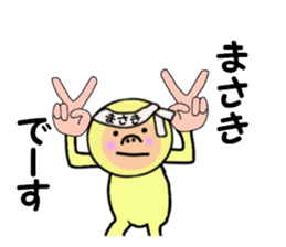 stickers for MASAKI!! sticker #14971086