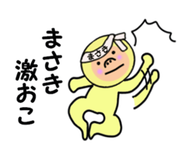 stickers for MASAKI!! sticker #14971087