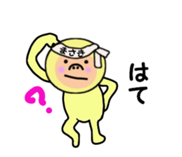 stickers for MASAKI!! sticker #14971092