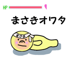 stickers for MASAKI!! sticker #14971096