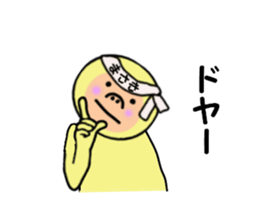 stickers for MASAKI!! sticker #14971098