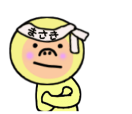 stickers for MASAKI!! sticker #14971108