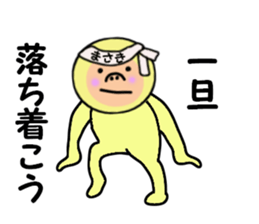 stickers for MASAKI!! sticker #14971112