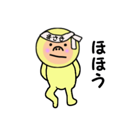 stickers for MASAKI!! sticker #14971113