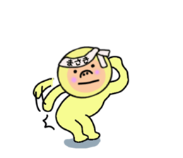 stickers for MASAKI!! sticker #14971125