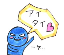 a promise to meet a friend sticker #14971246