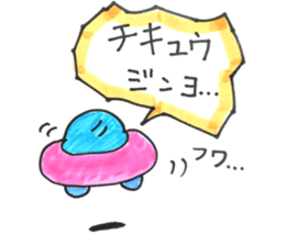 a promise to meet a friend sticker #14971247