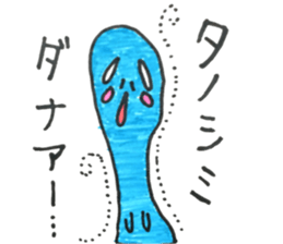 a promise to meet a friend sticker #14971252